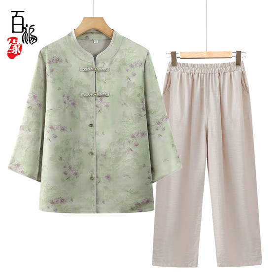Grandma's summer shirt 60 years old 70 middle-aged and elderly women's half-sleeved tops new style shirt mother's fashionable clothes
Grandma's summer shirt 60 years old 70 middle-aged and elderly women's half-sleeved tops new style shirt mother's fashionable clothes