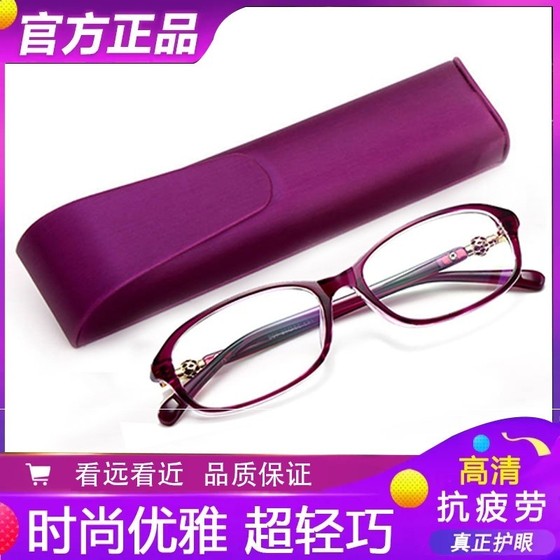 High -definition fashion amplified resin anti -blue light radiation anti -radiation in the middle of the elderly with old flowers glasses high -grade portable old flower mirror girl High -definition fashion amplified resin anti -blue light radiation anti -radiation in the middle of the elderly with old flowers glasses high -grade portable old flower mirror girl
