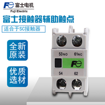 Original Fuji Fe Contactor Auxiliary Contact SZ-A11-A20-A40-A22-A31 Auxiliary Contact