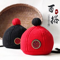 Baby Tang hat thickened wool shoes and hats 0-3 months-6 months-1 years old-1 5 years old