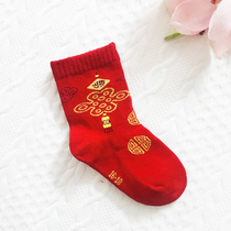 Chinese knot red socks baby red socks