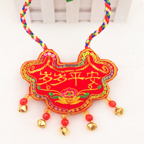 Traditional handmade baby sachet Tang baby lanyard newborn hanging wormwood Satchel Bag Full Moon 100 days old