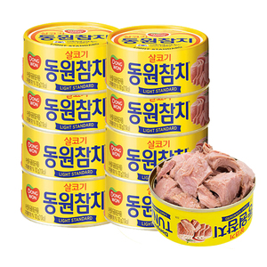 韩国进口东远金枪鱼罐头沙拉三明治寿司方便即食健身食品原味100g