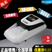 Virung Cash Machine 589 Portable Mini Cash Machine Full Smart Single Point Machine Voice Cash Machine