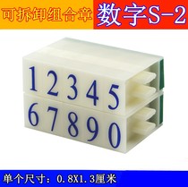 Asia Letter S-2 Digital Chapter 2 0-9 Supermarket Price Number Date Combined Seal Low