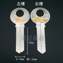 (RA045) 2-inch Second Ring Key embryo 2-inch Second-inch 3-inch Third Ring Key Blank Sub key material