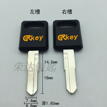 (RG019) applicable geodesy king motorcycle keyblank electric car key blank key material manufacturer