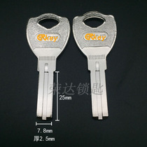 (RE064) Applicable to apply every flower double-sided vane key embryoC-level key blank sub-key material batch