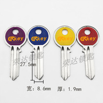 (RA107) Colour key embryocute key blank suitable for ancient key material color mix random