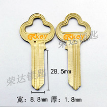 (RA013) Great Plum Harvest Keyblank Shanghai Long March Key Blank Son Shanghai Harvest Key Stock