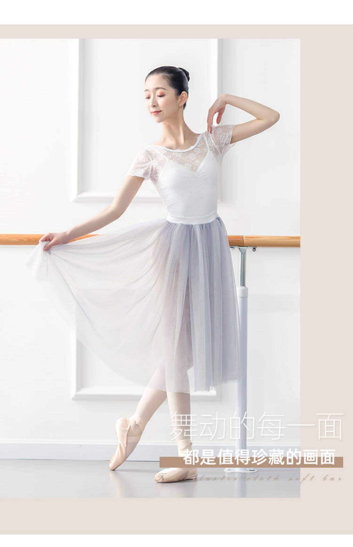 新款小茉莉舞蹈服蕾丝外搭连衣裙成人女芭蕾舞练功服形体服基训服