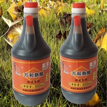 Yunnan rice noodles cold vegetable seasoning Wanhe pot cooked vinegar 800mlX2 bottles Seafood hot pot flavored noodles hot and sour powder