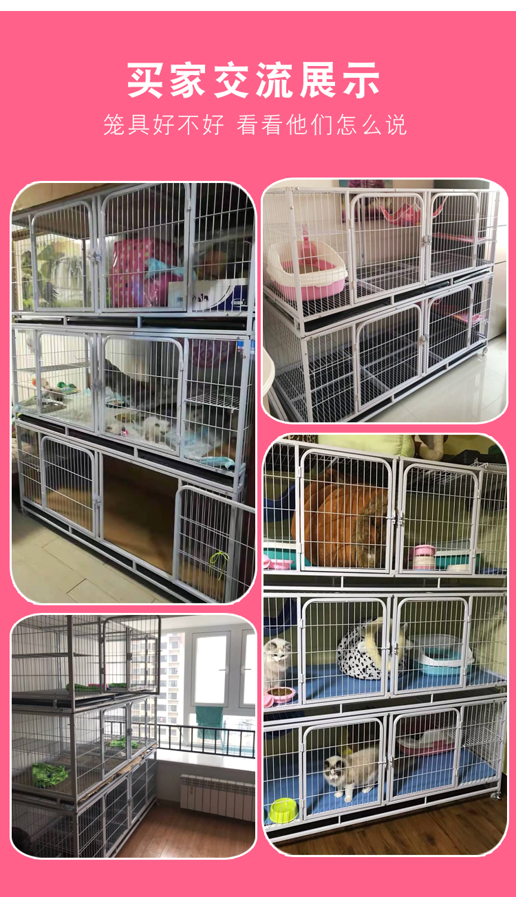 繁殖笼猫笼三层宠物店寄养笼多层狗笼子带隔断双层繁育猫舍子母笼