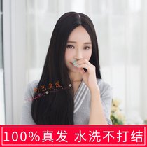 True hair set wig female middle bangs 37 points delivery needle thick and heavy hair tail long straight hair inner buckle micro roll