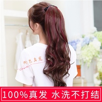 True hair ponytail wig female 70 long pick dyeing big wave level long curly hair lifelike binding ponytail hair extension