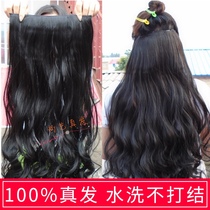 True hair piece invisible 70 long piece fluffy big wave long curly hair real hair silk wig hair hair hair hair wig hair hair hair piece