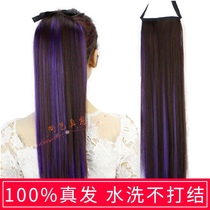 True hair ponytail wig female 55 long long straight hair pick dyeing real hair silk lifelike binding ponytail hair extension