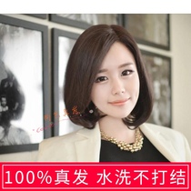 True hair set wig female middle 37 points short straight hair oblique bangs fluffy face repair inner bag short hair bobo head