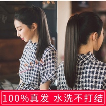 True hair ponytail wig female strap 40 medium long short straight hair full real hair Silk Braid double high natural artifact