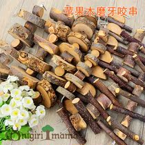 (Wood products bite skewer)Chinchilla pet apple wood bite skewer a variety of optional molars vent emotions