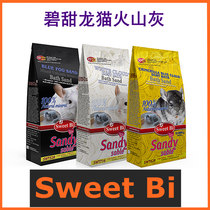 24 provinces SweetBi Bi sweet blue cloud volcanic ash bath sand new installation listed a variety of options