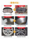 Chery Ice Cream QQ3 EQ1 작은 개미 QQ6 A1 RIICH M1 M5 X1 전면 및 후면 세라믹 브레이크 팔레트 Chery Ice Cream QQ3 EQ1 작은 개미 QQ6 A1 RIICH M1 M5 X1 전면 및 후면 세라믹 브레이크 팔레트
