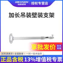 30x60cm Outdoor Surveillance Telescopic Bracket Aluminum Alloy No Rust Extended Pendant Wall Mount Camera Surveillance Rod