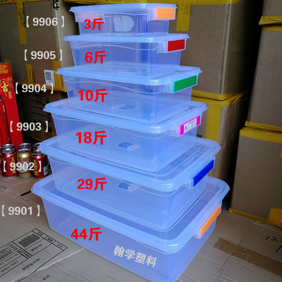Extra large capacity and size refrigerator, frozen and refrigerated plastic box, thickened storage box, transparent sealed fresh-keeping box Extra large capacity and size refrigerator, frozen and refrigerated plastic box, thickened storage box, transparent sealed fresh-keeping box