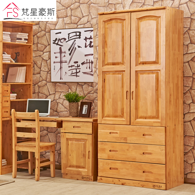 All Solid Wood Children S Wardrobe Modern Chinese Simple Two Door