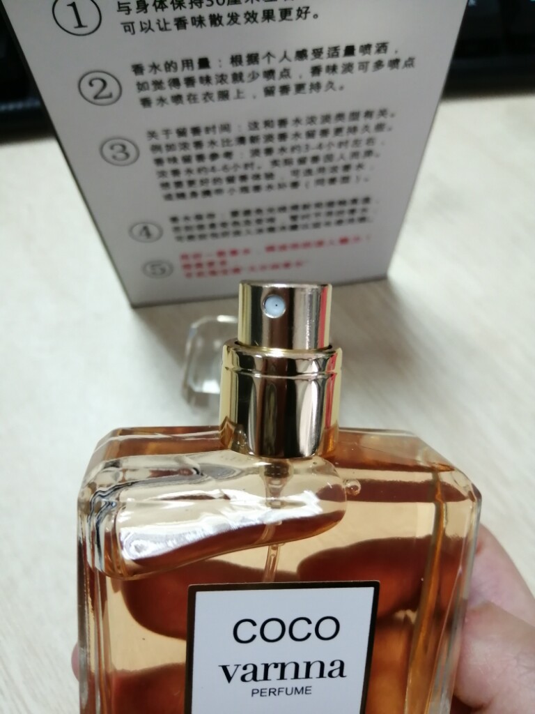 凡尔纳 可可小姐香水50 ml质量怎么样，哪个好使用后推荐_搜券