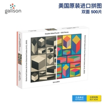 Galison-MoMasol-Levit-import double-sided jigsaw puzzle-SOL LEWITT PUZZLE