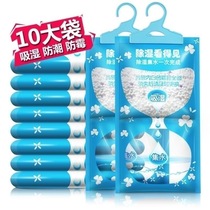 Wet desiccant indoor moisture absorption Meiyu season bagged moisture-proof and mildew-proof clothing back to the Nantian House particles to wet