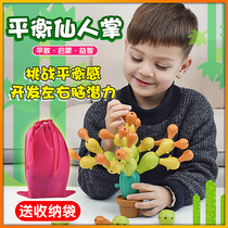 Balance cactus Childrens Ball Balls Spelled with Building Blocks Baby Logical Thinking Male Girl Yintellect Early Education Toys