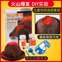 Elementary school students volcanic eruption experiment toys kindergarten early education science set popular science children chemistry exploration model
