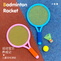 Children Badminton Racket Suit Kindergarten Parent-child Interactive Male Girl Sports Racket Baby Indoor Tennis Toy