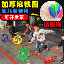 Childrens rolling iron ring Rolling iron ring Nostalgic toy Pushing iron ring Bold Hot Wheels earth dragon ring Kindergarten sensory integration equipment