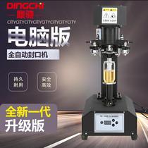 Automatic can sealing machine food and seafood can sealing machine transparent plastic sealing jar capping machine capping machine