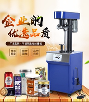 Factory direct DFJ160 Electric can sealing machine) popcorn sealing machine paper can sealing machine