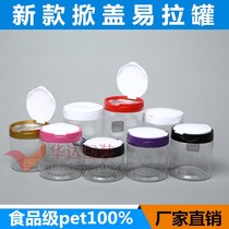 Fleet plastic cans transparent sealed food cans honey packaging cans walnut food cans with shell waterproof