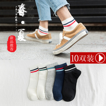 Cotton Short Socks Low Top Street Trend Street Hip Hop Men's Socks Odor Resistant Sweat Absorbing Tide Brand 10 Pairs Spring Summer Boat Socks