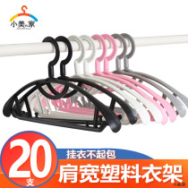 Hangers household adult non-marking drying hangers clothes rack womens clothes hooks clothes rack hangers non-slip dormitory