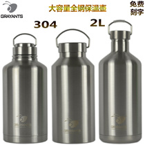 304 All-steel insulation pot insulation cup outdoor stainless steel sports travel cycling vacuum water cup water bottle 2000ml