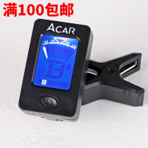 Ukulele Guitar 12-Tone Bass Multi-Function Tuner Tuner