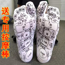 Foot therapy foot health Meridian socks foot foot with hole map socks massage hole socks plantar diagram socks