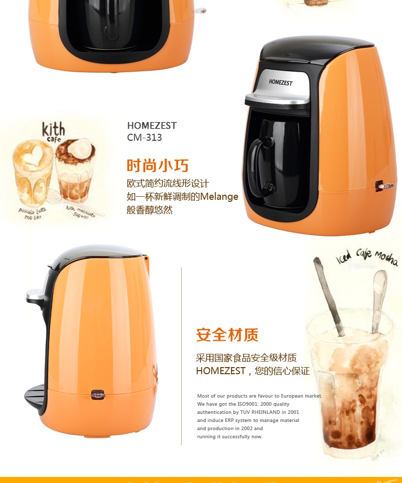 Кофеварка homezest см-313 мини одиночный чашки кофе машина бытовой полностью автоматическая капельного Кофеварка чай Кофеварка homezest см-313 мини одиночный чашки кофе машина бытовой полностью автоматическая капельного Кофеварка чай