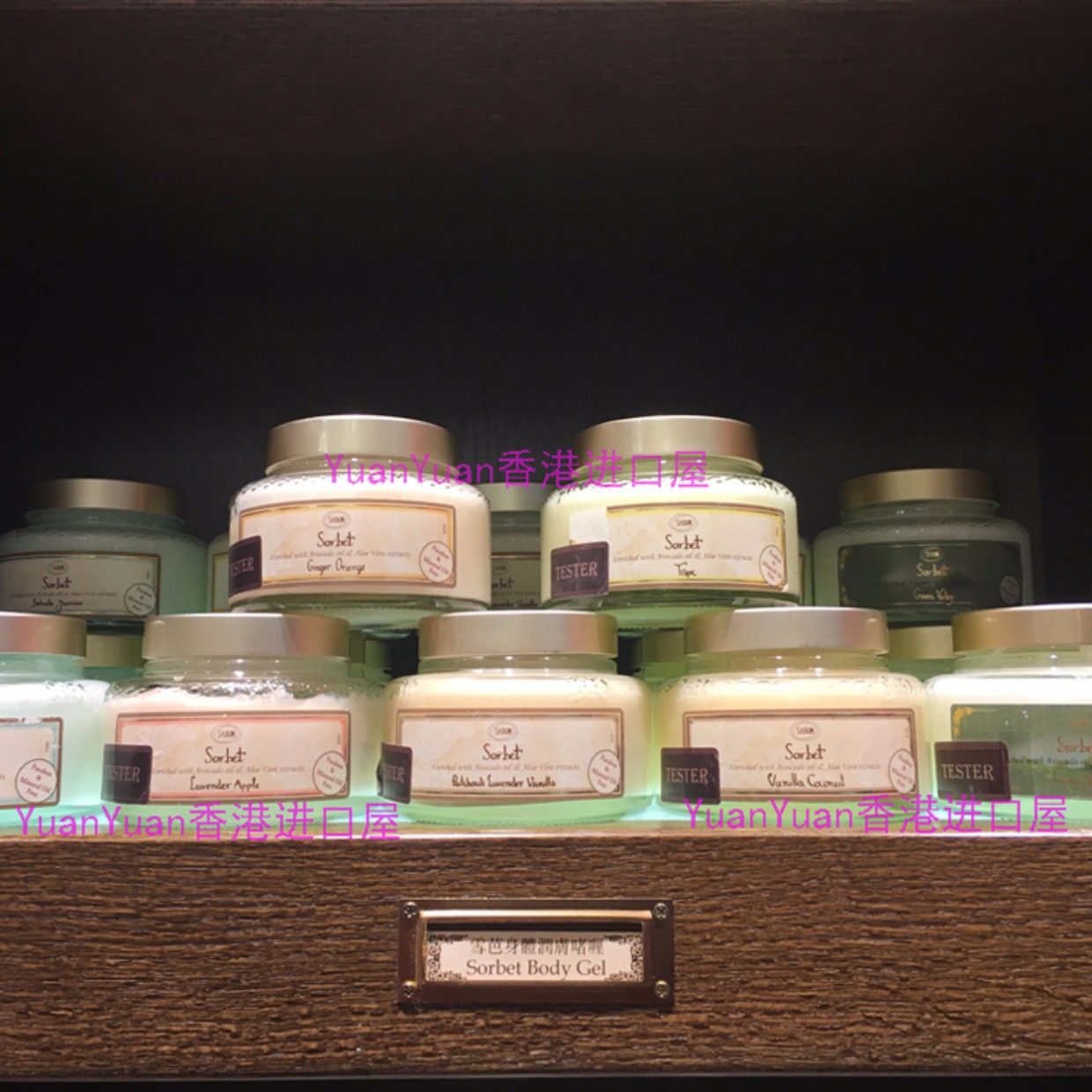 香港进口正品以色列sabon身体乳美白滋润持久保湿紧致皮肤200ml