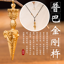 Pure copper Nepali Tibetan Tantric dharma device filth trail Vajra pendant Dawide Vajra Magic Pestle Pestle pendant men and women