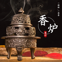 Antique copper incense burner three-legged home aromatherapy pan incense plate for sandalwood incense stove incense burner for Buddhist supplies