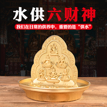 The Amphibious God for the Divine Chaeity Spell of the Yellow Finance and Divine Heart