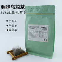 Fresh silk funny rose Oolong tea bag 7g*30 bubble bag Freshly brewed tea bag Milk cover tea special tea bag rose flavor oolong
